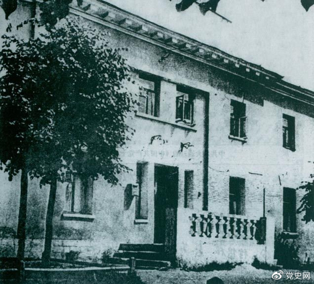1928年6月18日至7月11日,，中國(guó)共產(chǎn)黨第六次全國(guó)代表大會(huì)在蘇聯(lián)莫斯科近郊舉行。圖為會(huì)議舊址,。